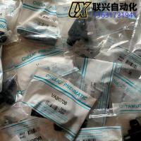 VAB0706图2