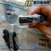 vab0706图3