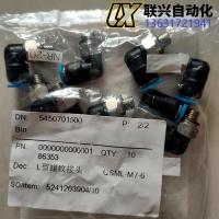 QSML-M7-6接头图1