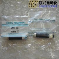 vmk10601
