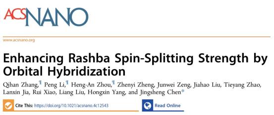 利用界面轨道杂化增强Rashba效应-1