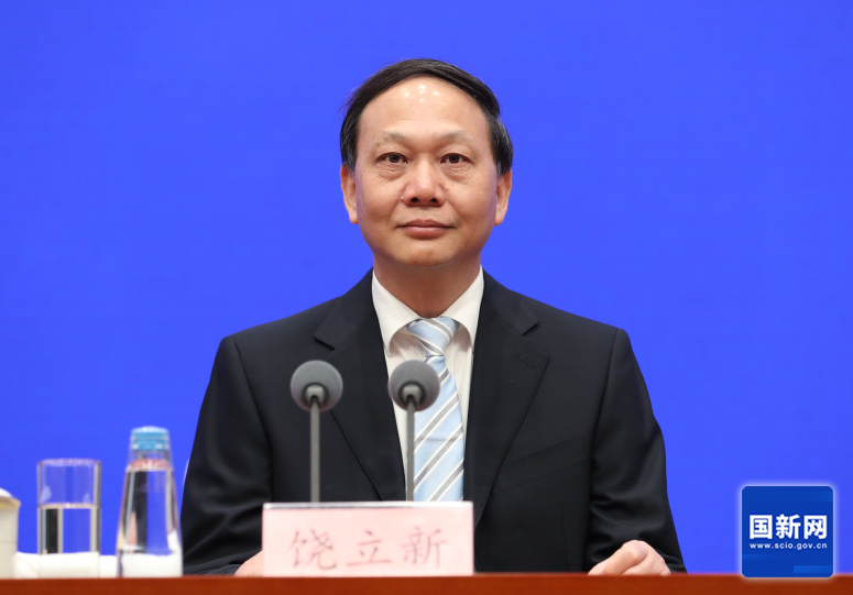 https://www.chinatax.gov.cn/chinatax/n810219/n810724/c5220650/5220650/images/图片2.png