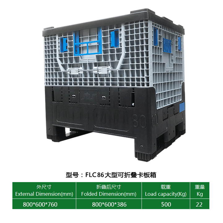 卡板箱租赁