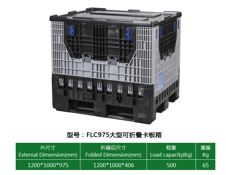 塑料托盘租赁，卡板箱租赁，围板箱租赁，液态吨桶租赁，周转箱租赁，认准中包精力