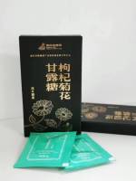 自研产品-枸杞菊花甘露糖-枸杞菊花甘露糖-2