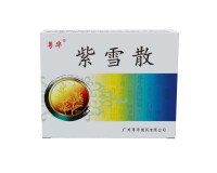 紫雪散03
