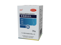 辛夷鼻炎丸02