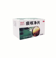 痰咳净片小盒