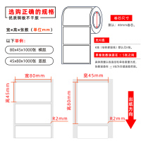 铜板80x45x1000张主图-2