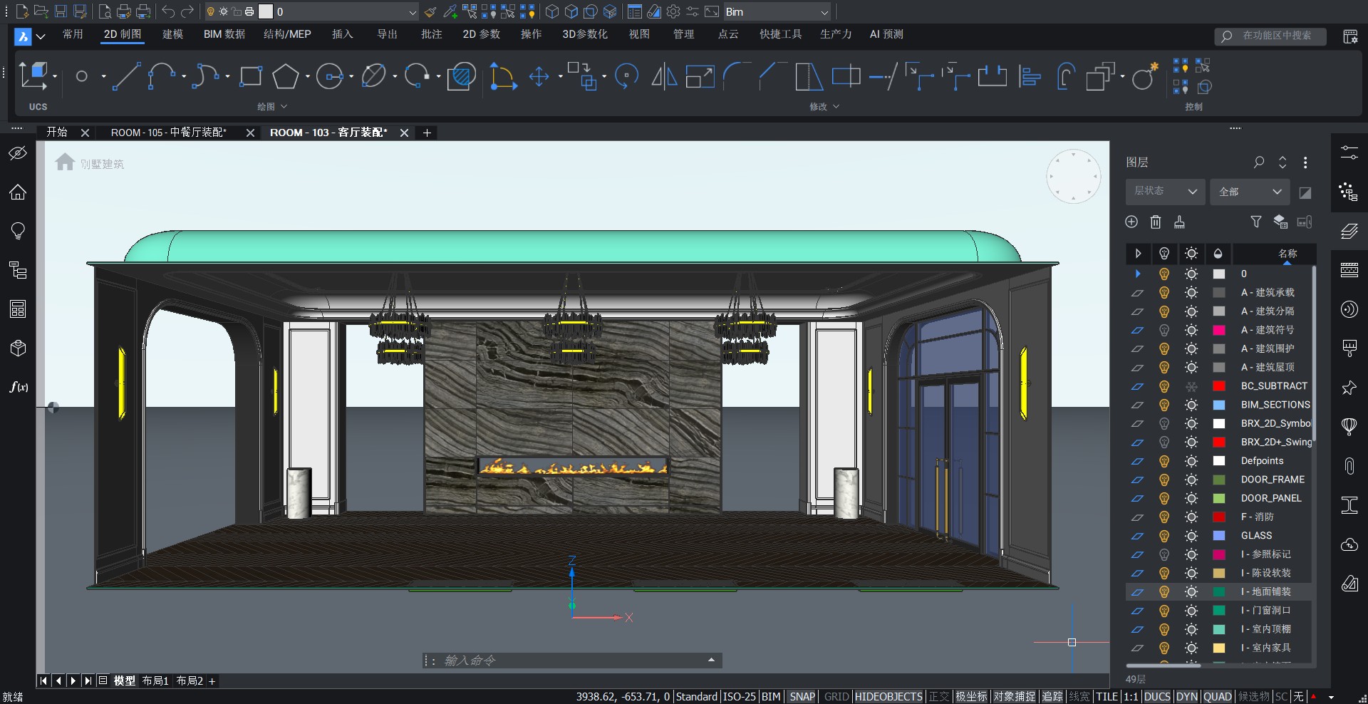 Revit & ArchiCAD & BricsCAD