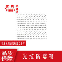 光缆防震鞭