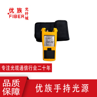 手持光源
