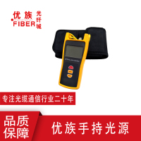 手持光源1