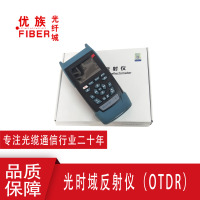 光时域反射仪-OTDR