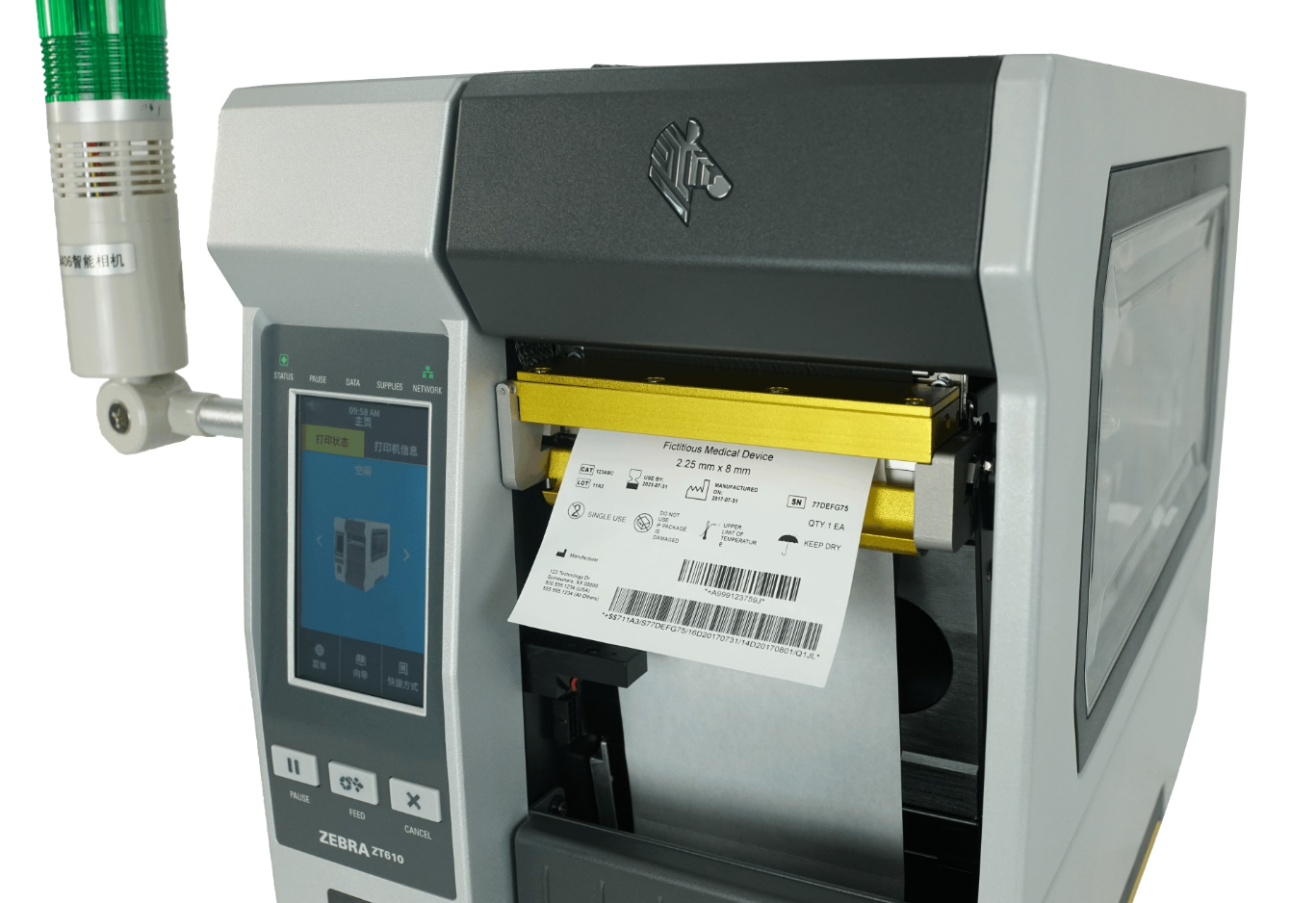 实达BP-1650K打印机使用手册:[3]-百度经验