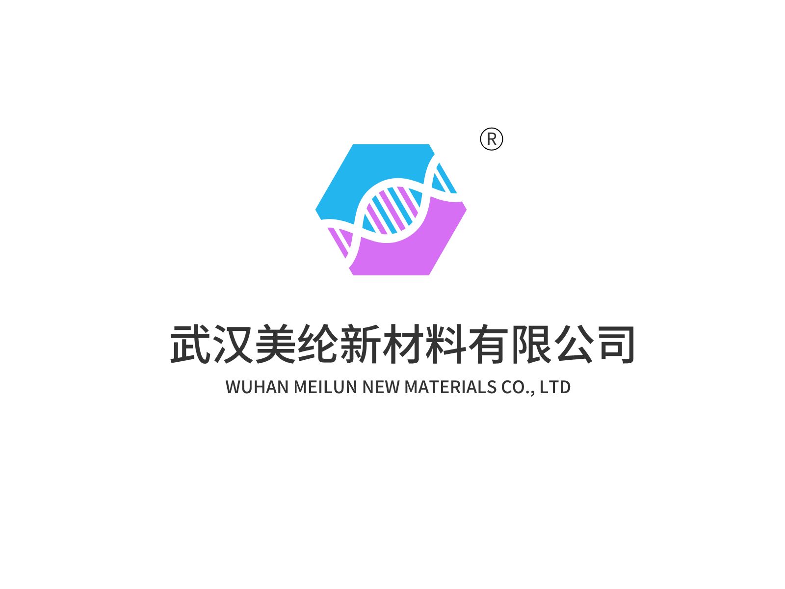 美纶新材料