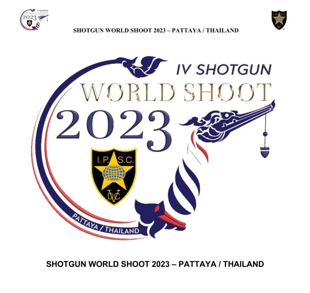 2023 IPSC霰弹枪世界杯圆满完赛