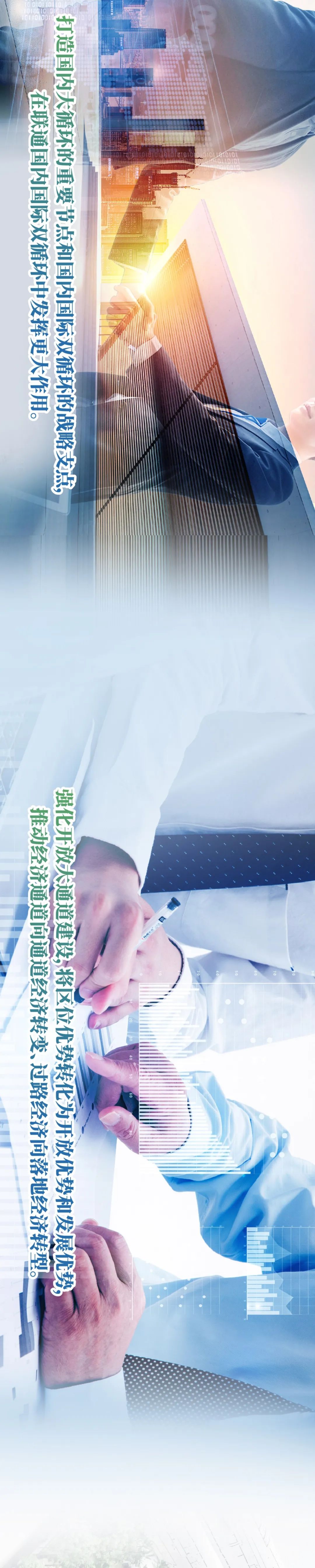 【六部促进条例】一图读懂《内蒙古自治区建设国家向北开放重要桥头堡促进条例》-企业官网