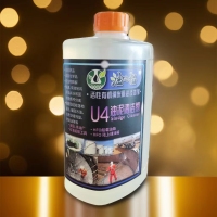 U4-油泥清洁剂1L装