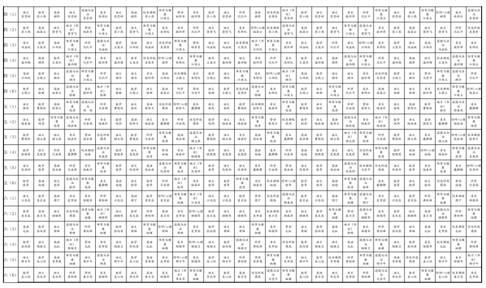 %([VEZ7FWRZ580O(]6U)I$R