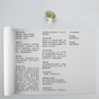 景观社会依赖油-小图
