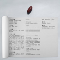 强力鸡血抗凝剂-小图