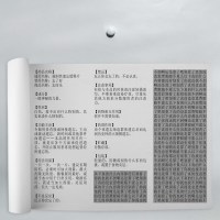 强制性遗忘缓释片-小图
