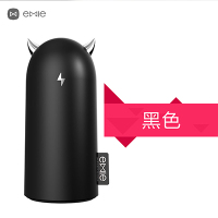 07-小恶魔移动电源-03