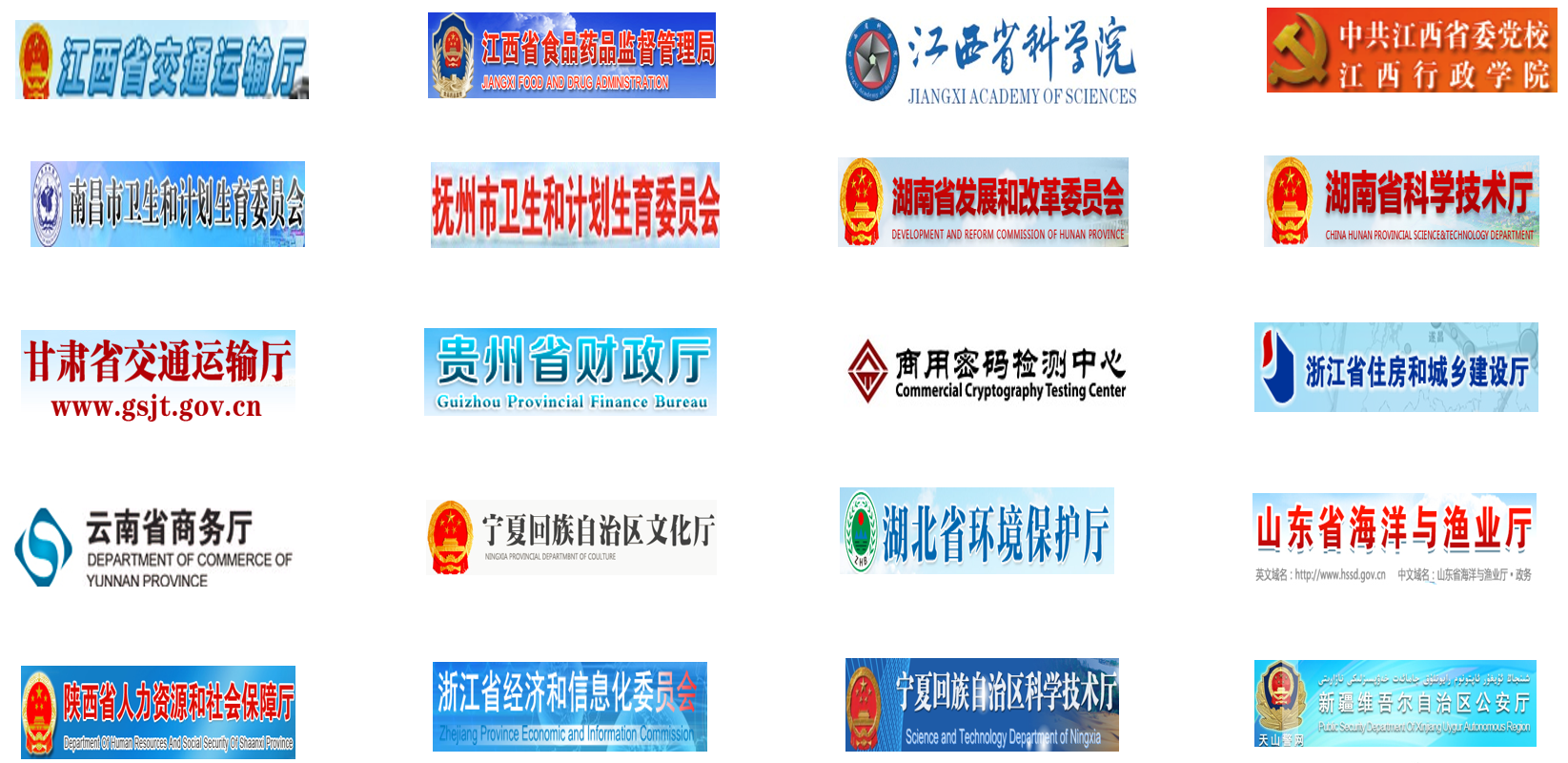 001全国客户