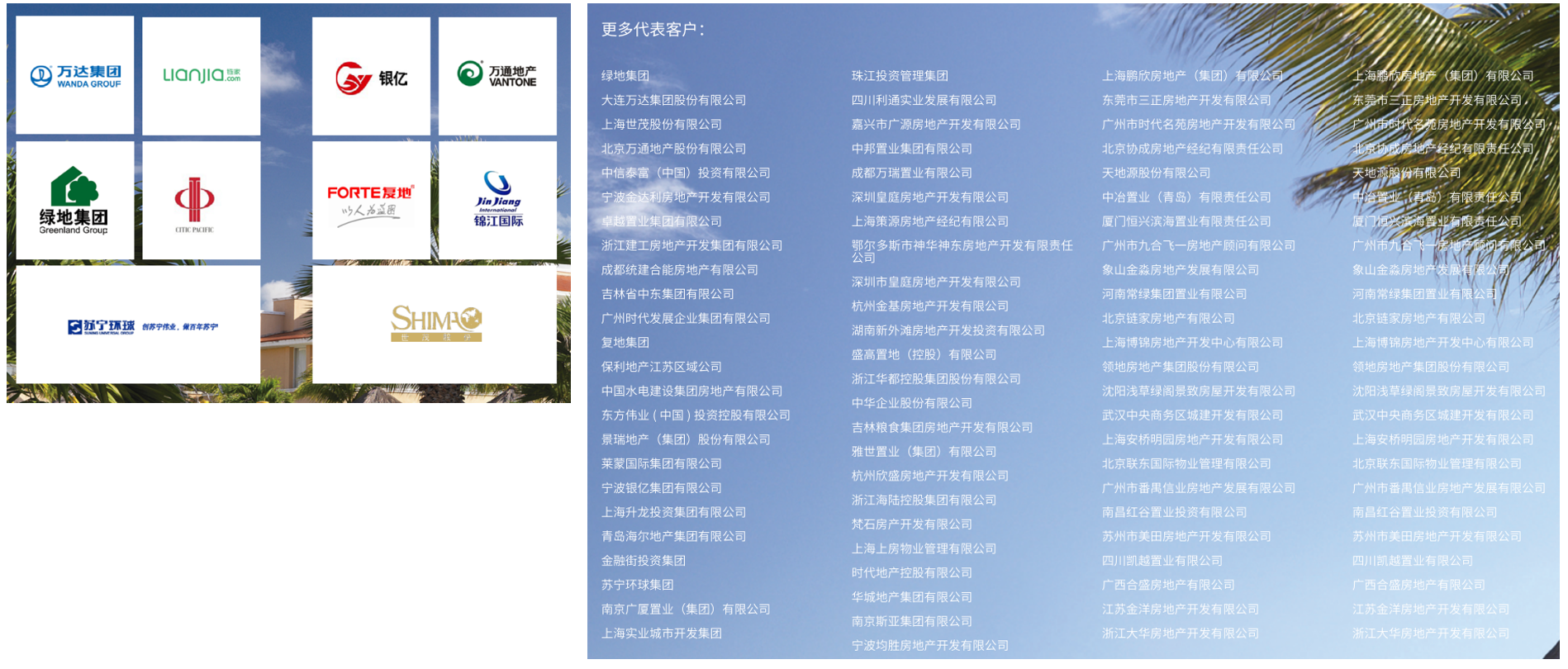 001全国客户