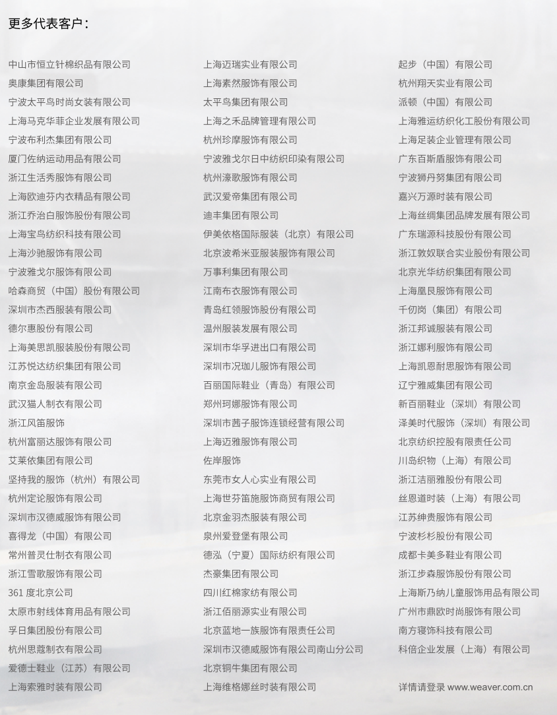 001全国客户
