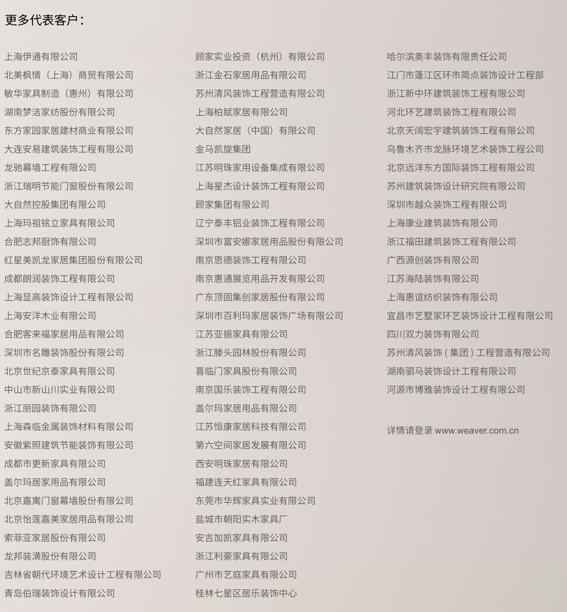 001全国客户