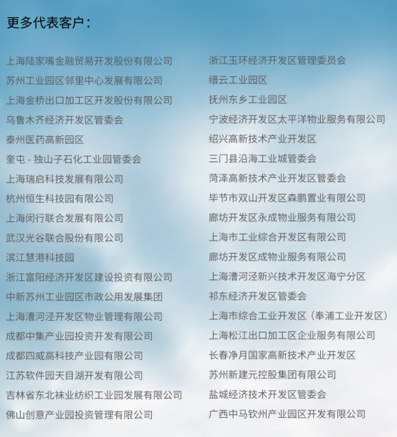 001全国客户