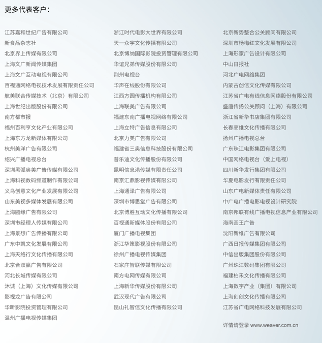 001全国客户