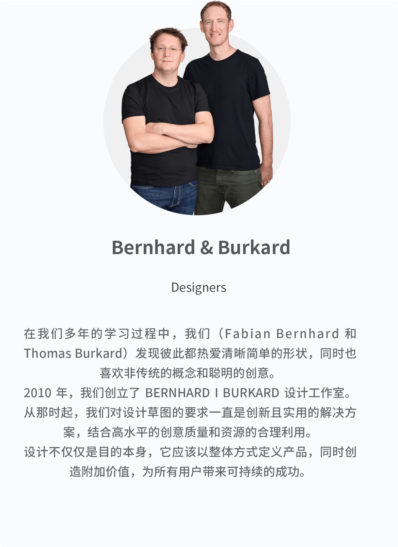 Bernhard & Burkard