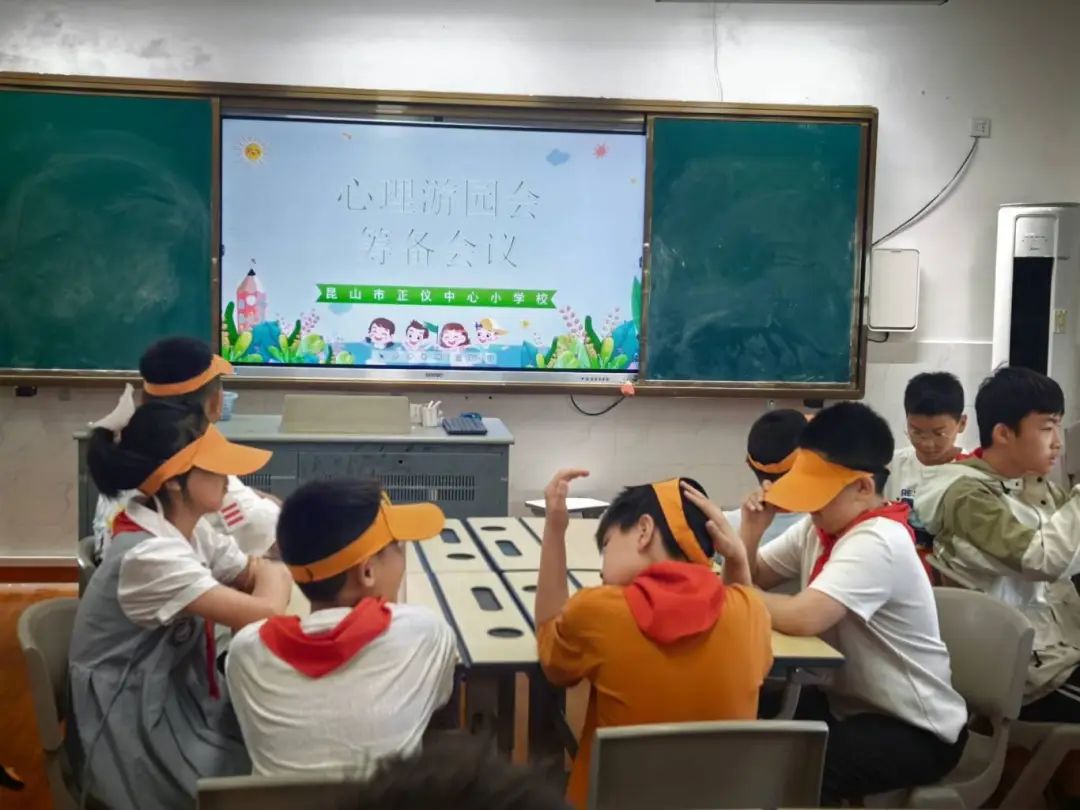 筹备会议.jpg
