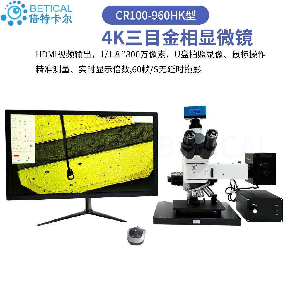 CR100-960HK-002