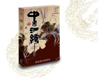 礼品盒5
