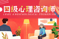 四级产品头图