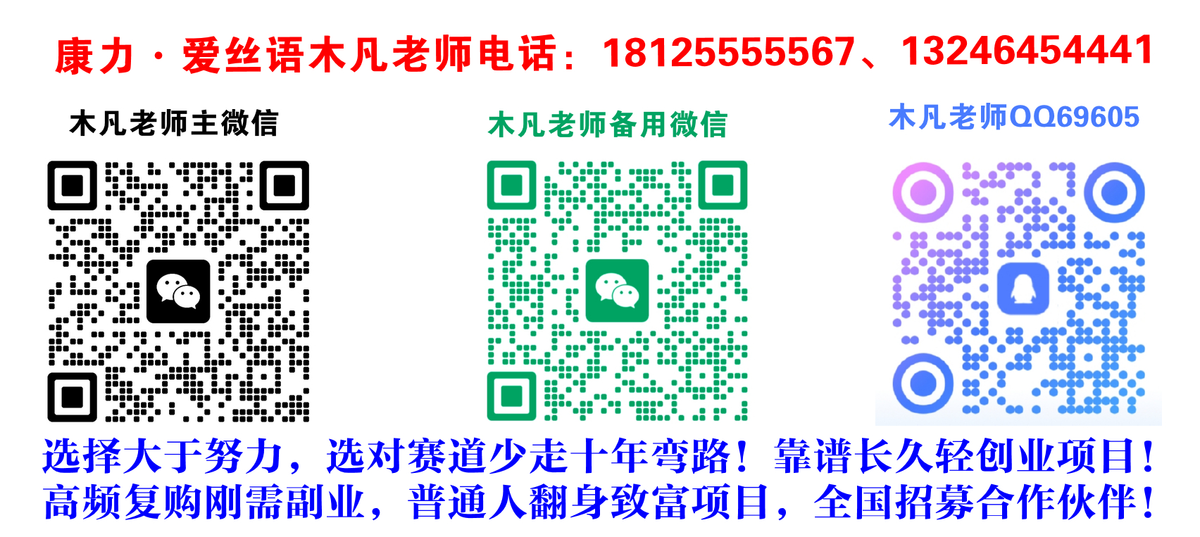 初语山言木凡老师微信