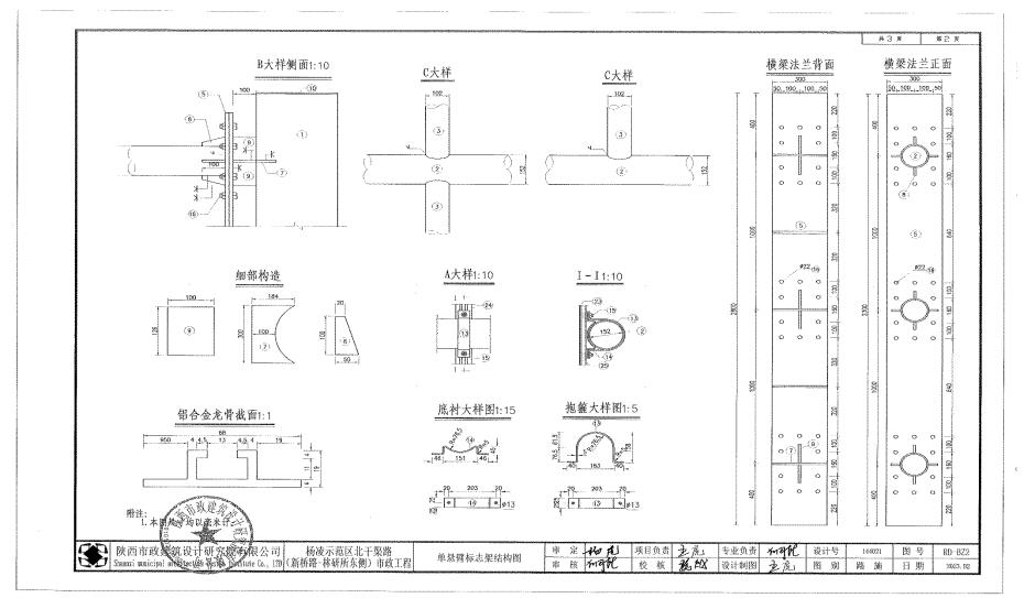 E:\扫描文件\20241020095120280_0001.tif