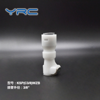 KSP-C3-8WZB2