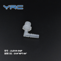 JL-G1464P1
