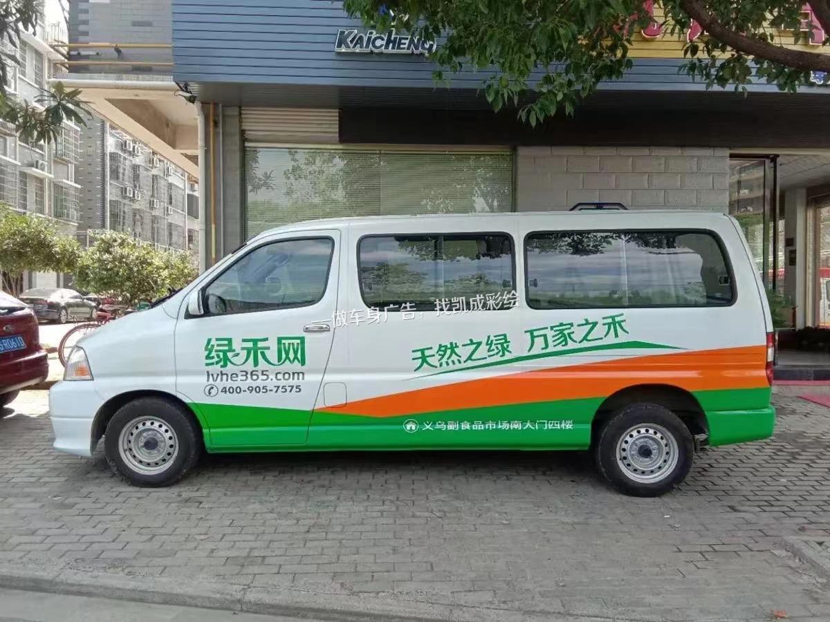 局部喷漆
