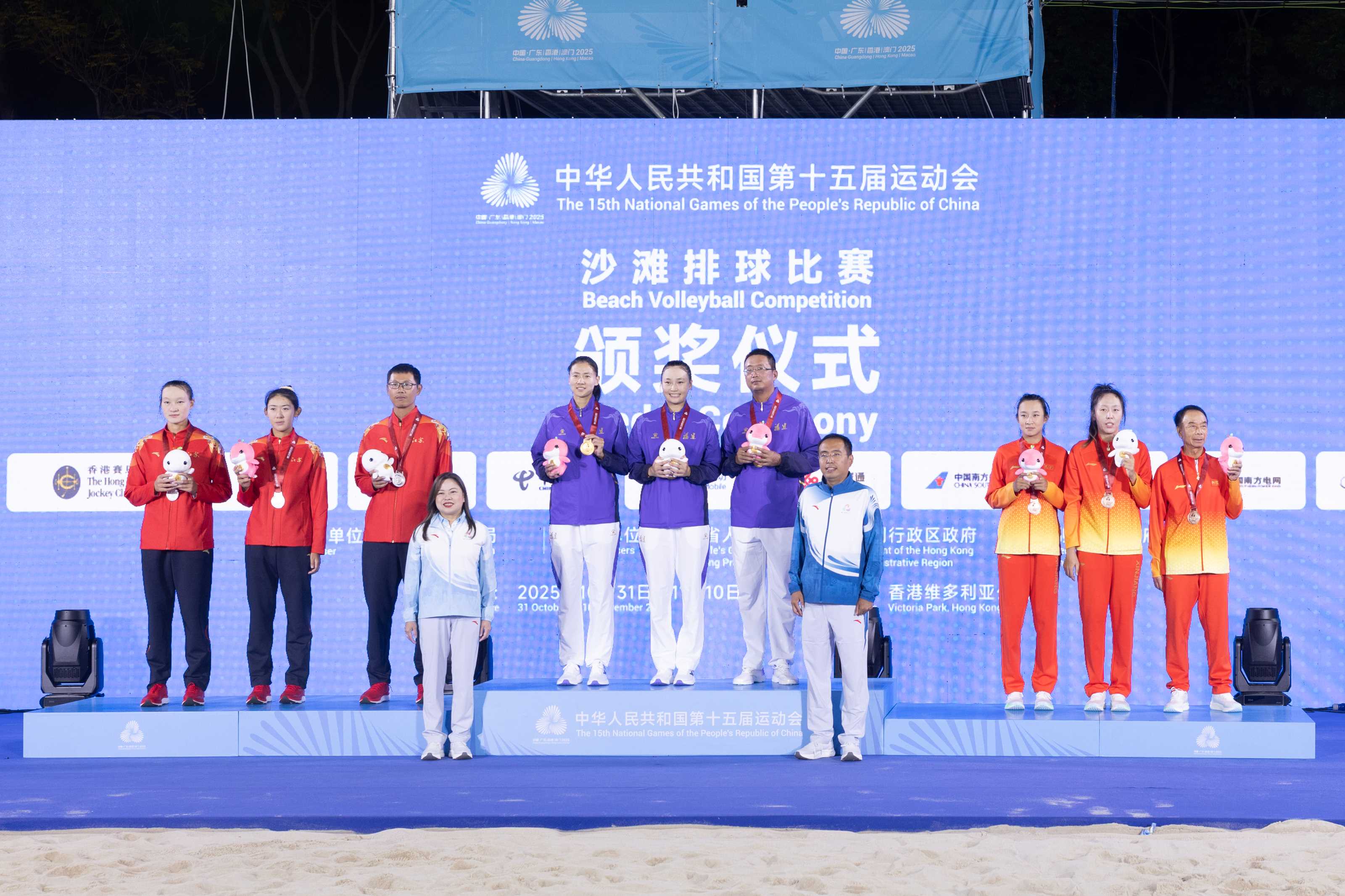 第十五届全运会沙排比赛女子组收官  薛晨/曾津津夺冠