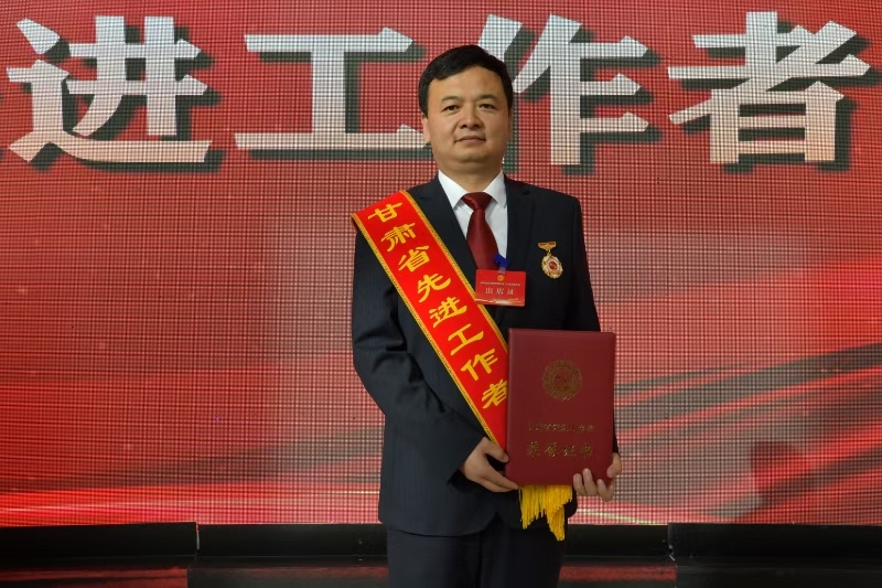 喜报！审核查验中心1人荣获甘肃省先进工作者称号