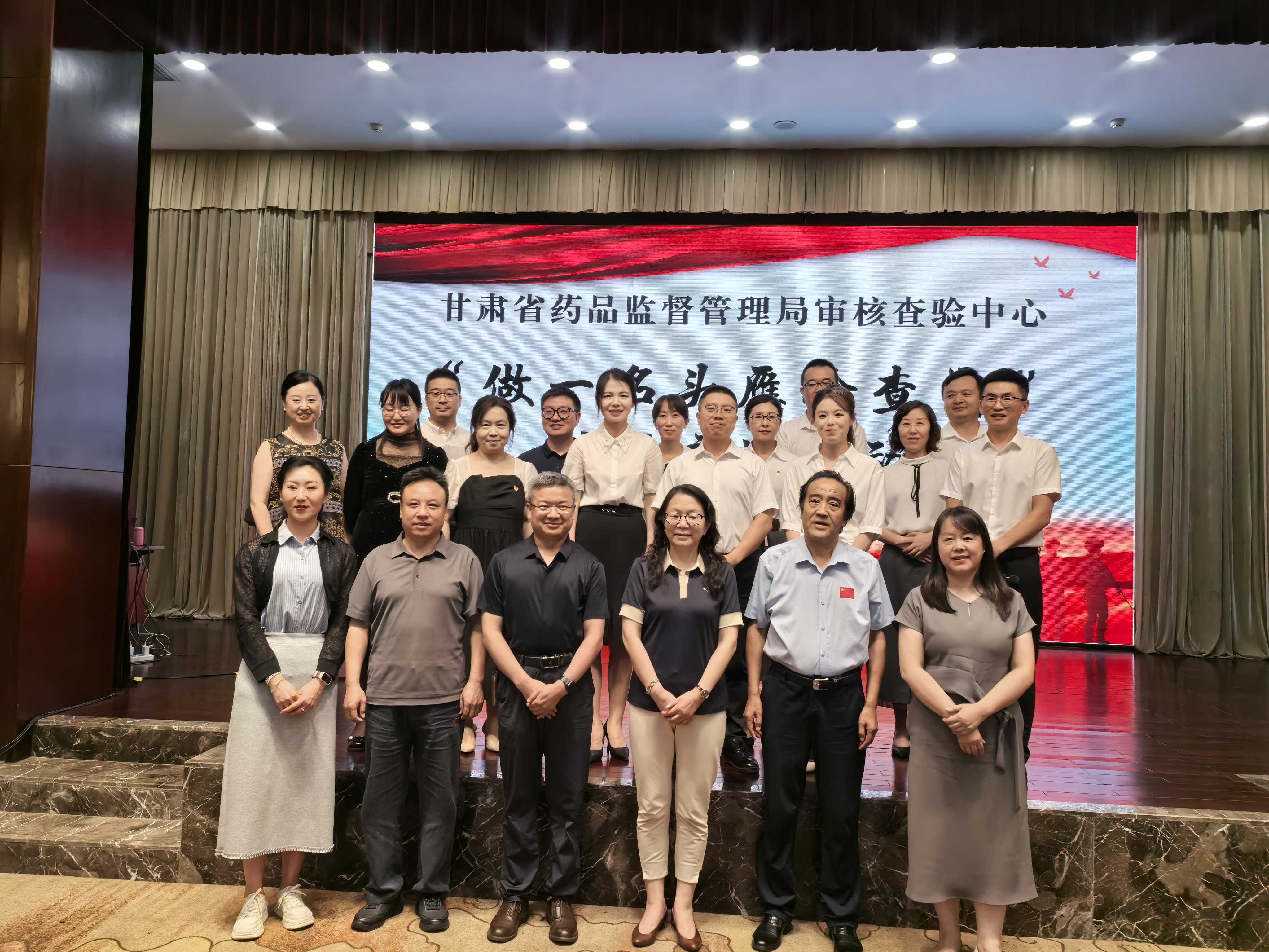 深化“头雁”内涵 锻造过硬检查铁军​ ——省药监局审核查验中心成功举办“做一名头雁 检查员”主题研讨活动