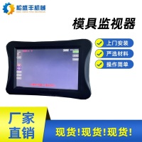 监视器1