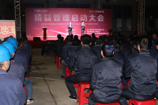 G:\启动大会\启动大会\照片\IMG_0683.JPG
