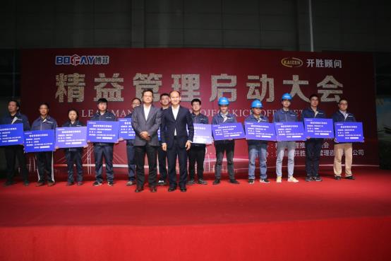 G:\启动大会\启动大会\照片\IMG_0714.JPG